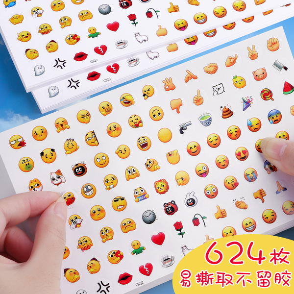 QQ expression pack stickers emoji creative cartoon cute DIY handbook…