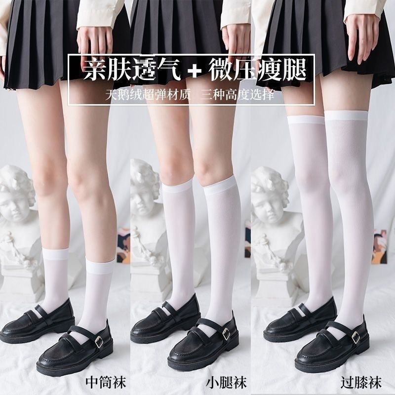 White Jk Calf Socks, Versatile for All Seasons, Korean Style Japanese Style Velvet Mid-Length Women's Socks over the Knee Black
