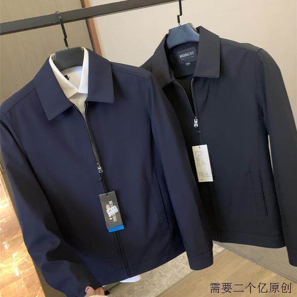 Company Clearance Sale of Foreign Trade Factory Inventory~ Spring New Business Casual Lapel Zipper Jacket Men's Windbreaker Company Clearance Sale of Foreign Trade Factory Inventory~ Spring New Business Casual Lapel Zipper Jacket Men's Windbreaker