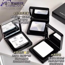 卡资兰黑磁粉饼持妆蜜粉散粉控油定妆补妆透明防水油皮彩妆大全