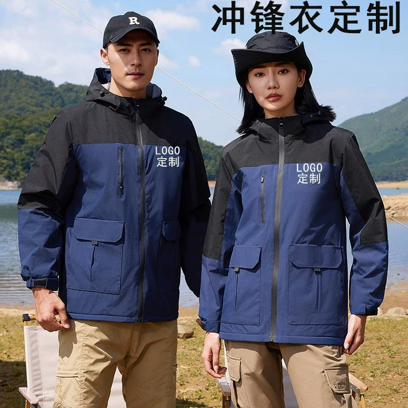 Штурмовая одежда на заказ рабочая одежда печатная ветрозащитная водонепроницаемая бархатная толстая одежда для мужчин и женщин на открытом воздухе альпинистская куртка