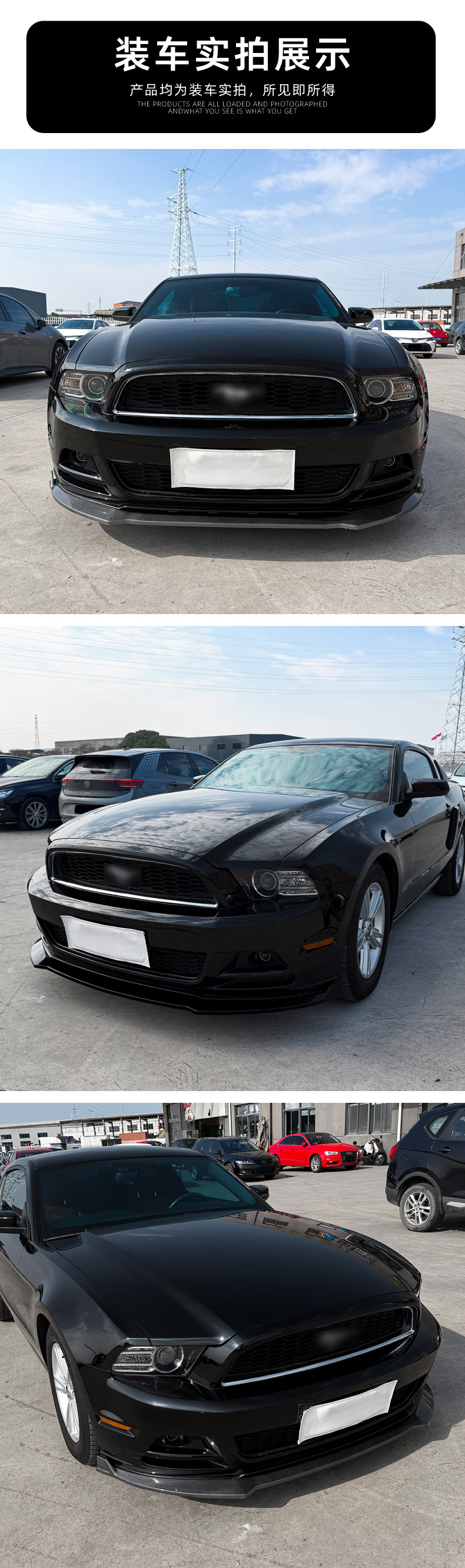 Suitable for Ford Mustang Mk5 2013-2014 Front Lip, Front Spoiler, Small Body Kit Modification