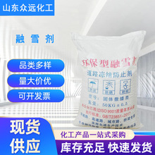 ��ѩ�����ٵ�·��ѩ �@�^��·��ѩ���I���Ȼ��} �h������ѩ��