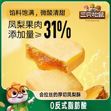 ��ֻ����_�P�����خa���y���c��ʳ������e���в��}�W�������ʳ