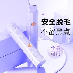 電気の毛剃り器の秘密の男の女性の陰毛の剪定器の私処の通用の毛剃りの刀は脱毛のわきを残しません。