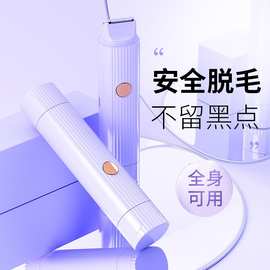 跨境电动剃毛器私密男女士阴毛修剪器私处通用刮毛刀不留脱毛腋下