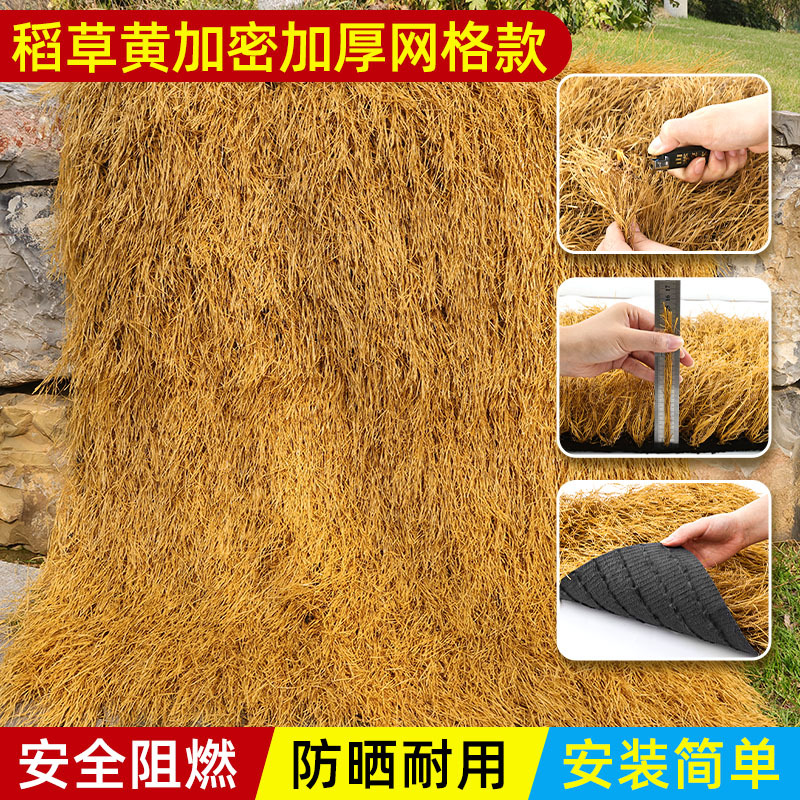 밀짚 노란색 암호화 유형/그리드 두꺼워짐 유형 [1 평방]