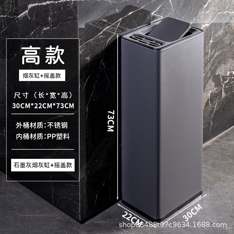不锈钢卫生间擦手纸摇盖垃圾桶大号办公室大堂楼道厕所直投收纳桶|undefined