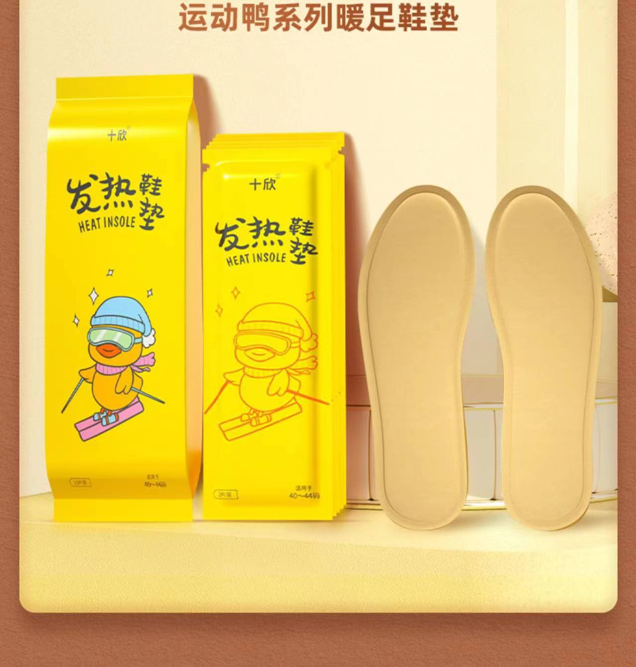 작은 노란색 오리 깔창 프리 사이즈 [사이즈 36-39에 적합]