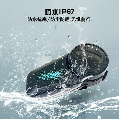 One-Touch Networking, Intercom Distance Can – Motorcycle Helmet Headset