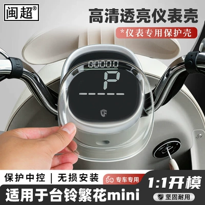 HD, Other vehicle instruments