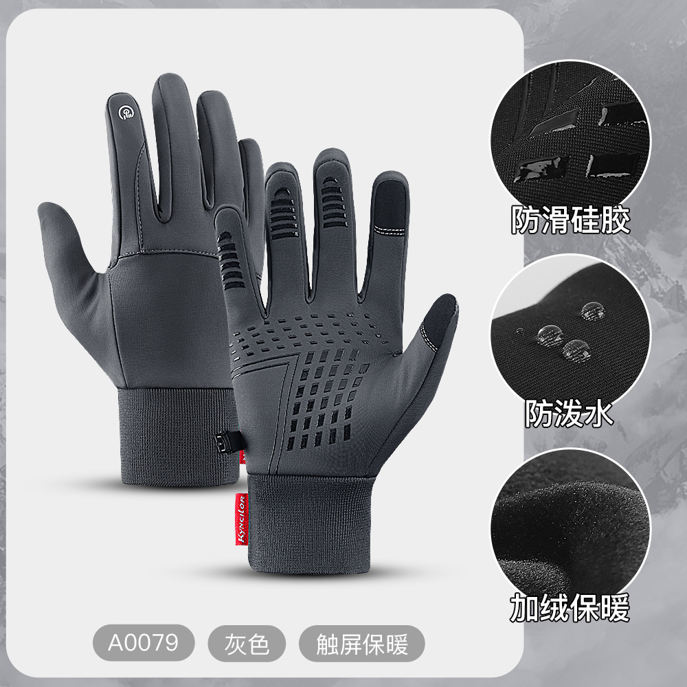 Guantes deportivos para exteriores para hombres y mujeres, forrados de lana y gruesos para invierno, compatibles con pantallas táctiles, para esquiar, andar en bicicleta y mantener el calor en otoño e invierno.