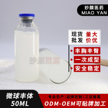 PLLA����zԭ�ۺ�PCL΢�������S�w�ݿ�ˮ�����S���S�����a����