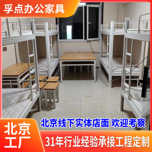 Bunk Bed Table and Stool Staff Dormitory High and Low Bed Double-Layer Adult Construction Site Student Bed Single Simple Customization
