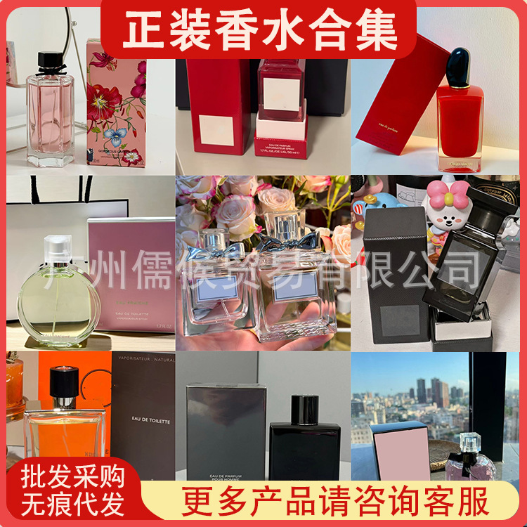 Dropshipping Formal Perfume Sweetheart Green Powder Encounter True Self Wilderness Blue Earth Napoleon Guilty Love Men's 100ml