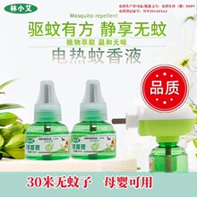 ����С��������Һ�ӟ������b늟�����Һ���l�Ƶ�����a��Һ��Ч�