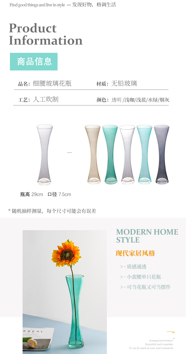 小蛮腰花瓶 (4).jpg