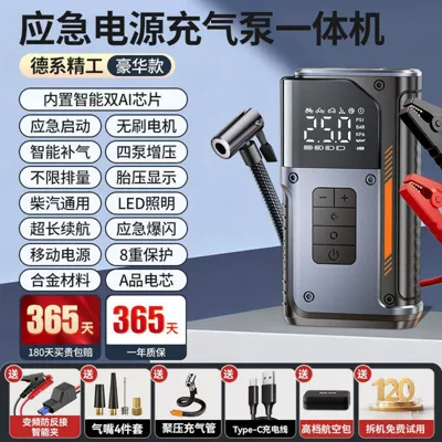 and battery jump starter, Hava nasosu - luxury-model-emergency-power-supply-air-pump-combo-12-in-1-intelligent-clamp-airline-bag