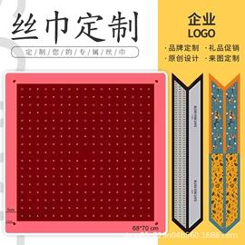 丝巾;围巾;其它巾类