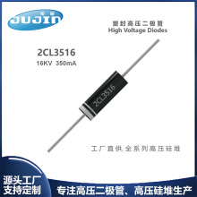 Դͷ���� 2CL3516��ѹ��ָ�������16KV 350mA HVM16΢��¯��Ƶ��