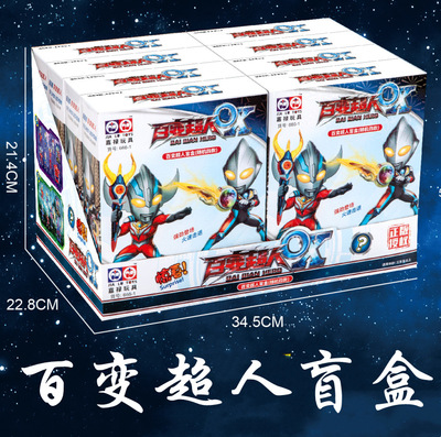 百变超人666-1男孩惊喜拆拆乐玩具儿童趣味盲盒玩具多款超人武器