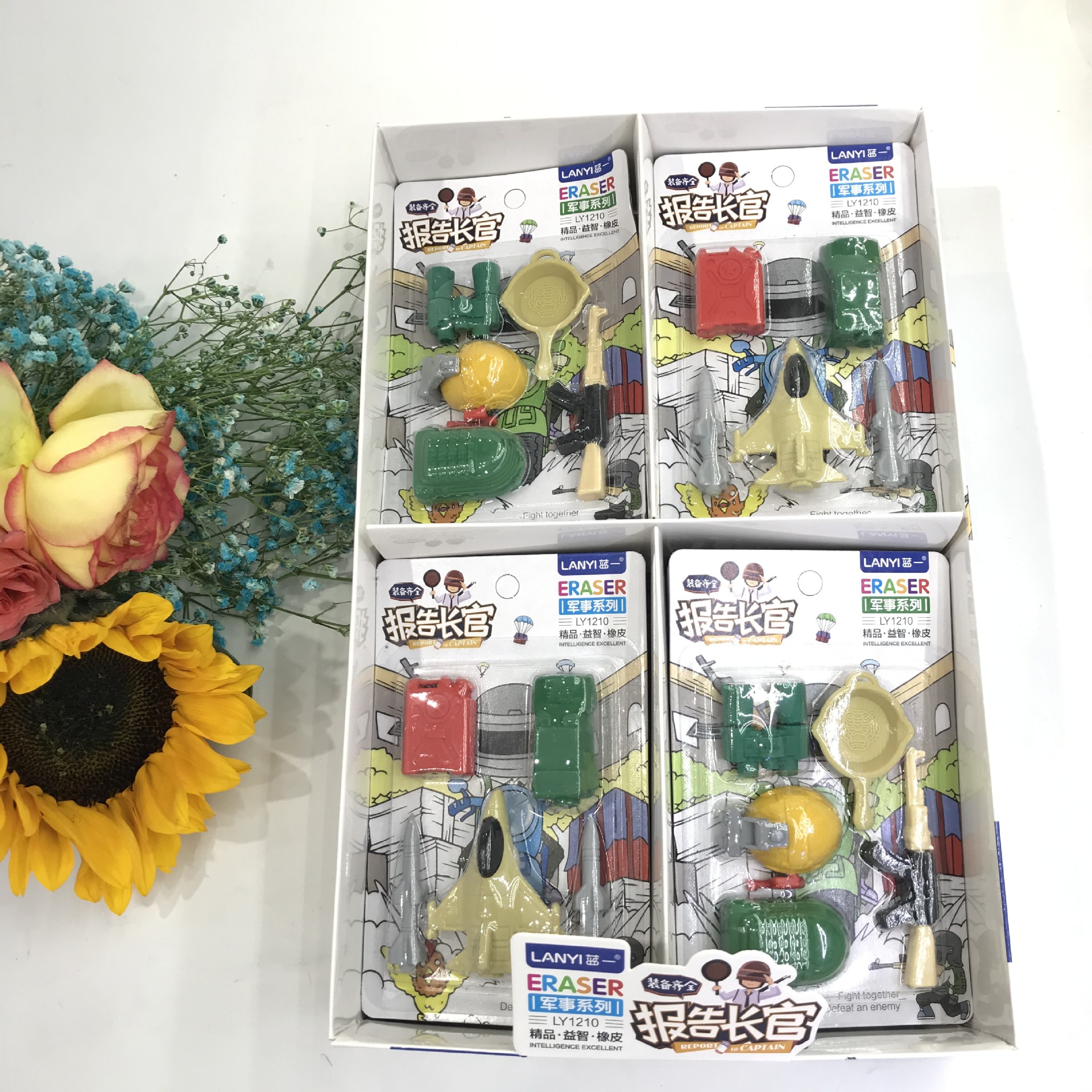 LY1210橡皮擦小礼品创意拼拆卸吃鸡道具锅望远镜军事橡皮擦奖品