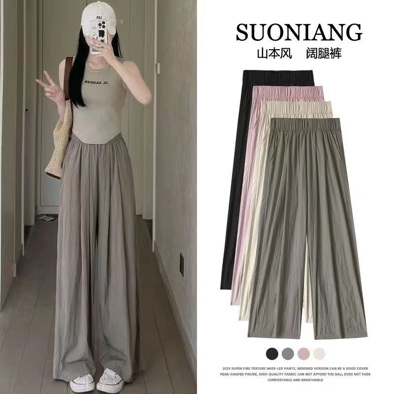 Small Wide-leg Pants Women's Summer Thin High Waist Breathable Sun Protection Casual Japanese Style Lazy Zen Style Cotton Linen Straight Pants