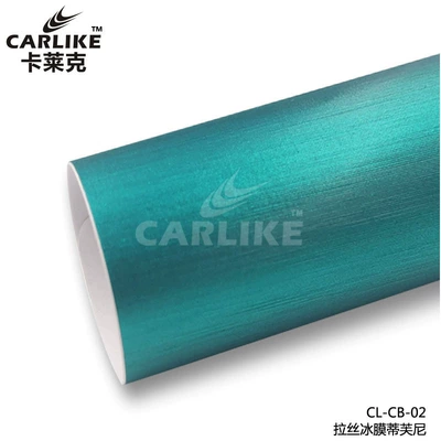 Matte electroplated brushed ice film Automotive Film - 152-18m-electroplated-brushed-ice-film-tiffany