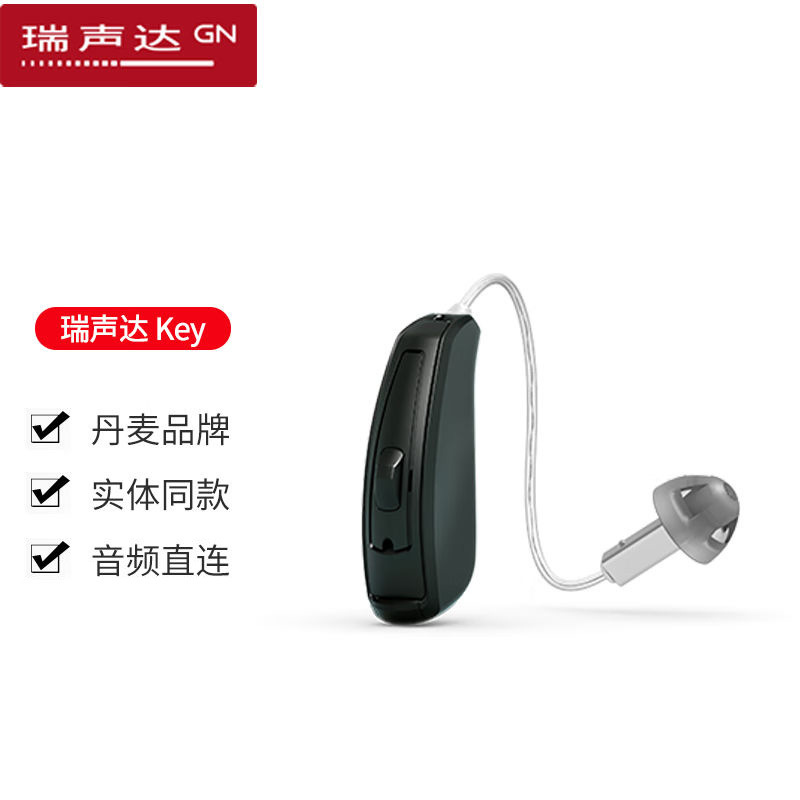 Audiófono RISONDA Bluetooth conexión inalámbrica para personas mayores sordas invisibles amplificador de sonido RIE llave inteligente