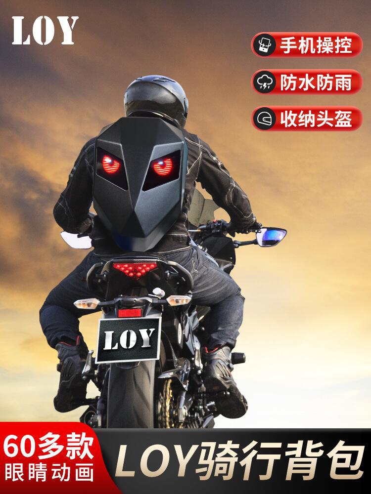 Iron Man motocicleta mochila Bluetooth LED luminoso casco de la motocicleta cáscara dura impermeable ojo luminoso bolsa
