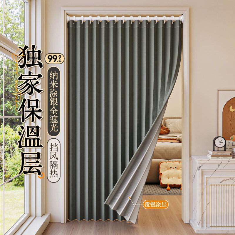 Bedroom Closet Partition Curtain, No-Drill Air Conditioning Windproof Curtain, Heat Insulation Blackout Curtain, Folding Door Curtain, Fitting Room Curtain Bedroom Closet Partition Curtain, No-Drill Air Conditioning Windproof Curtain, Heat Insulation Blackout Curtain, Folding Door Curtain, Fitting Room Curtain