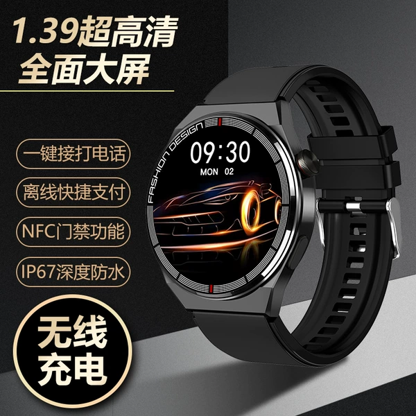 Vinyl-1.39 ultra-high-definition-wireless charging-top matching