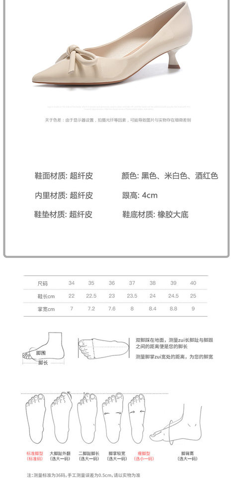 Giày cao gót nữ mũi nhọn gót thấp 3–6 cm thắt nơ, da bóng — Màu trắng be, Màu đen, Màu đỏ rượu chi tiết 3