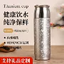 泡茶定制商务养生保温杯