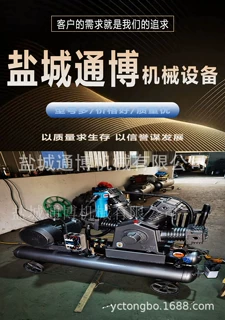 盐城大丰益通0.8/40空压机供应中
