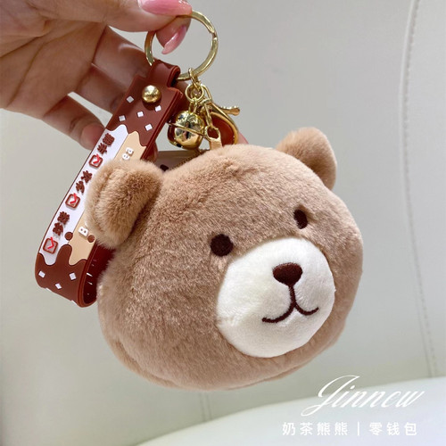 Ins celebrity pearl milk tea cute pet plush zipper creative little bear coin storage small purse supply