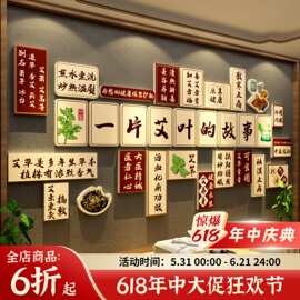 艾灸馆氛围布置挂画中医阁养生背景墙面装饰美容院高级感文化形象