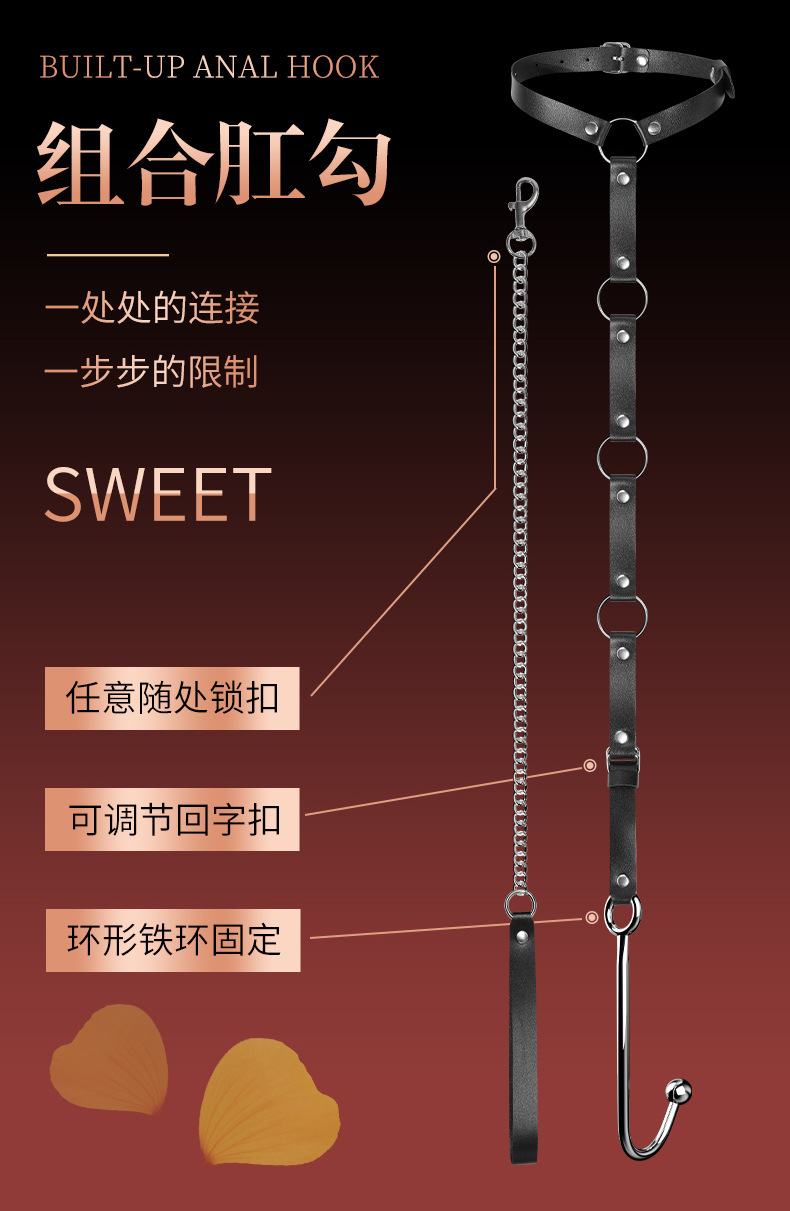 Jiuai SM Anal Hook with Reverse-Back Traction Chain, 304 Stainless Steel and Leather Adult Toy — detail image 15