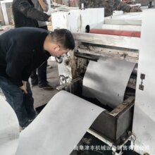 ��]�o�����A���Ϻ���O�� ݆̥���Ӿ������z�C �����w�S���T�z�C