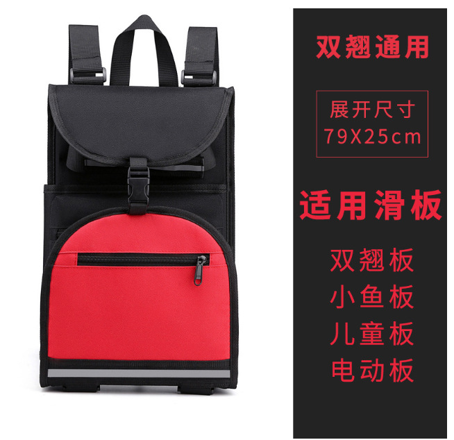 Nueva bolsa de skate doble Rocker ligero impermeable bolsa de yoga fitness surf bolsa de gran capacidad doble hombro aletas bolsa