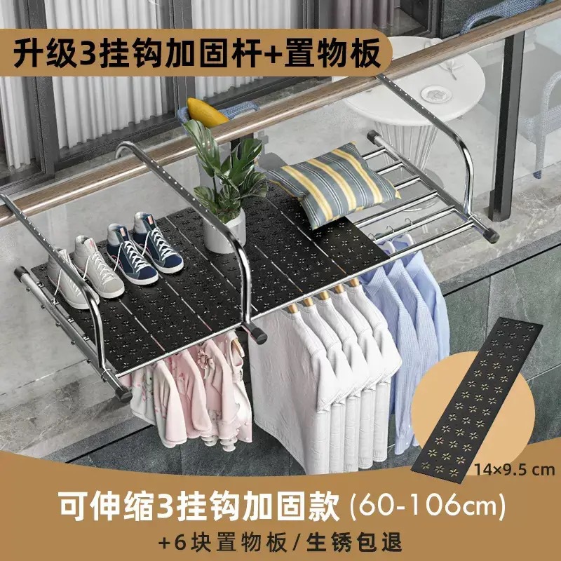 [Fuente de fábrica] Balcón de secado de zapatos estante de secado de ropa multiusos estante de almacenamiento plegable estante de almacenamiento de secado de edredón estante de almacenamiento al por mayor