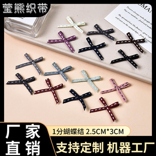 3mm�������Y�������ͯ�bѝ���o���Ʒ1���ִ�Y���lins�L�ֹ�