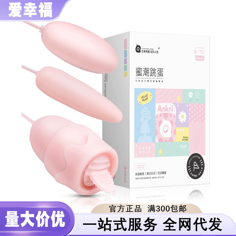 Mystery Honey  Triple  for Anal Orgasm USB Direct Plug Masturbation Toy for Adult Women Sex Toys