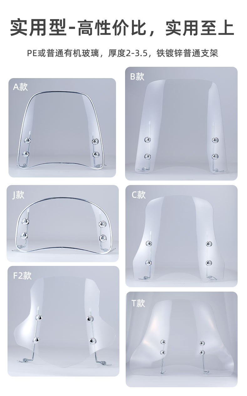 4.0 Is Suitable for Yadea Electric Scooters, Universal Windshield for Scooters, Plexiglass for Ninebot and Niu
