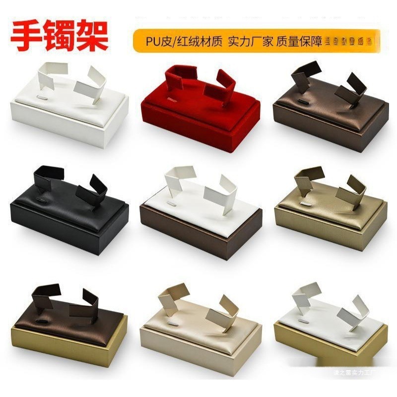 珠宝首饰展示道具翡翠玉器手镯架子饰品展示架托柜台陈列架|undefined