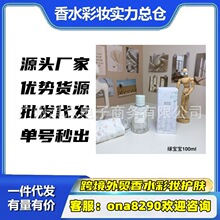 �羳���QԽ����ˮ���b�ۼtŮ��������ˮ100ml�G����Ů����l���l