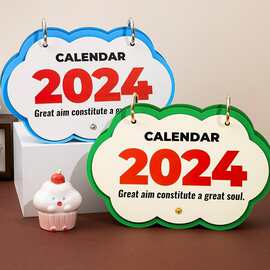 云朵日历定 制2027创意异形卡扣可爱台历小批量定 做高端伴手礼