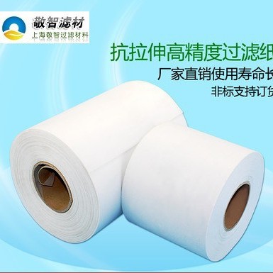 白色一级工业过滤纸,油过滤纸,乳化液过滤纸,水过滤纸,磨床过滤纸