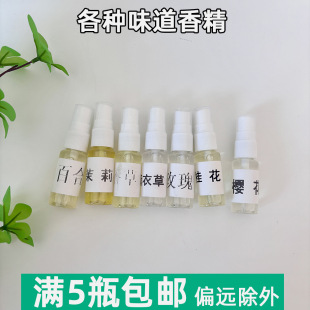 Daily Fragrance Essential Oil Sachet for Fragrance and Deodorization, High-Concentration Lavender Water-Oil Sample Pack 20ml