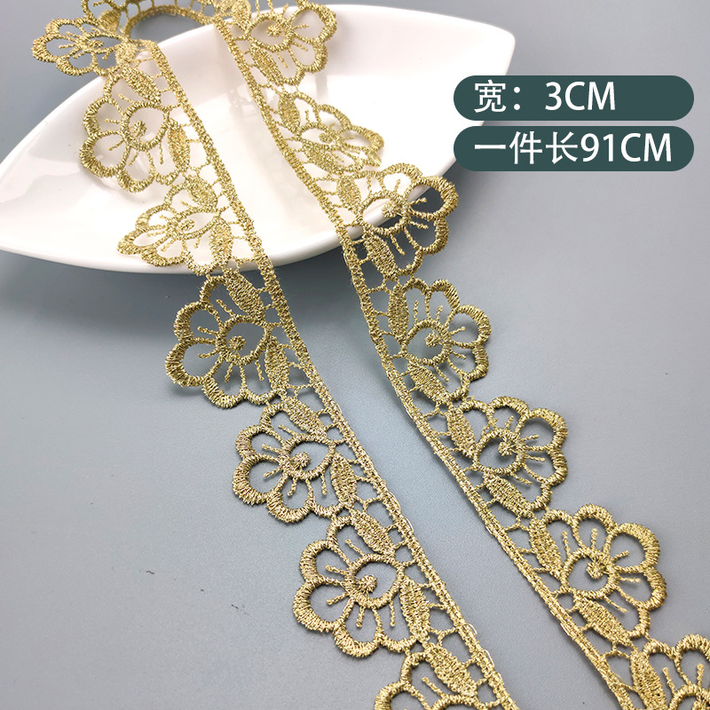 沐妍绣品JB53金色水溶刺绣蕾丝花边辅料服装礼服旗袍装饰边宽3cm|ms
